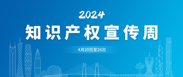 世博体育app下载照章认定被告享有寄托东说念主免费实施权-世博官方体育app下载(官方)网站/网页版登录入口/手机版最新下载